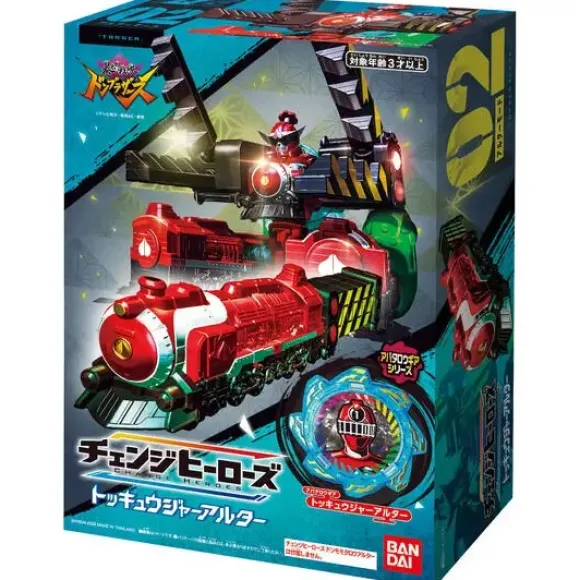 Change Heroes ToQger Alter (Donbrothers)