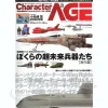 Character Age #01