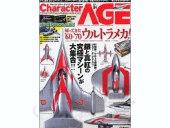 Character Age #04