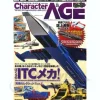 Character Age #05
