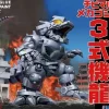 Chibi-Maru Godzilla: Type-3 Kiryu