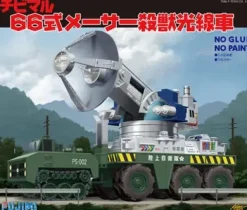 Chibi-Maru Godzilla 2 Type 66 Maser Cannon