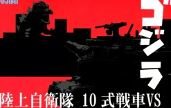 Chibi-Maru Godzilla vs. JGSDF Type 10 Confrontation Set