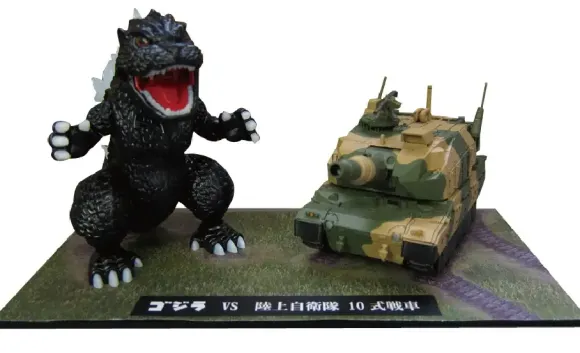 Chibi-Maru Godzilla vs. JGSDF Type 10 Confrontation Set