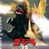 Chibi-Maru Godzilla VS. King Ghidorah Duel Set