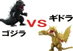 Chibi-Maru Godzilla VS. King Ghidorah Duel Set