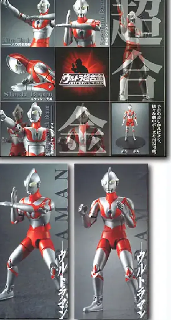 Chogokin Ultraman