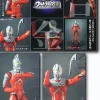 Chogokin Ultra Seven