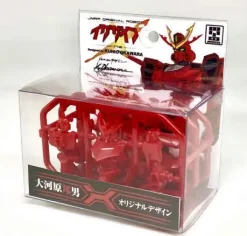 Choi-Pla iXine HJ Red Ver.