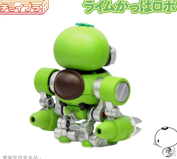 Choi-Pla Lime Kappa Robo