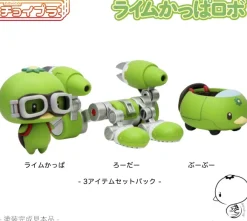 Choi-Pla Lime Kappa Robo