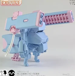 1/72 Choi-Pla No.008 JGSDF Type 07 Tank Nacchin + Railgun Zenith Blue