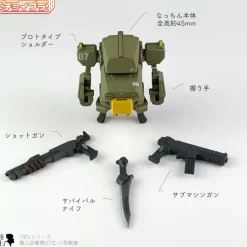 1/72 Choi-Pla No.014 JGSDF Type 07 Tank Nacchin Prototype with Weapon set