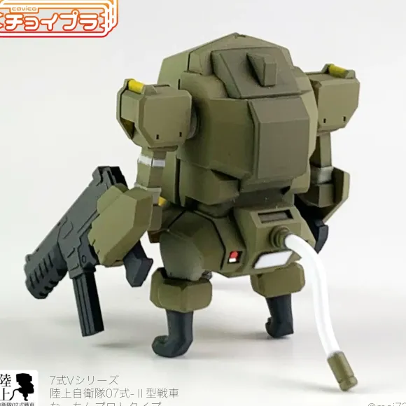 1/72 Choi-Pla No.014 JGSDF Type 07 Tank Nacchin Prototype with Weapon set