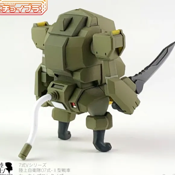1/72 Choi-Pla No.014 JGSDF Type 07 Tank Nacchin Prototype with Weapon set
