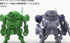 Choi-Pla Scopedog Assault Lane Machine