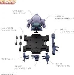Choipla Scope Dog Equipped with Parachute Sack Melquiya Army Color