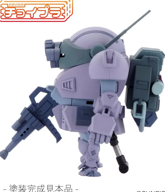 Choipla Scope Dog Equipped with Parachute Sack Melquiya Army Color