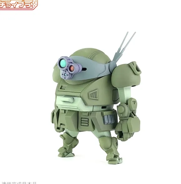 Choipla Scope Dog Green (VOTOMS)