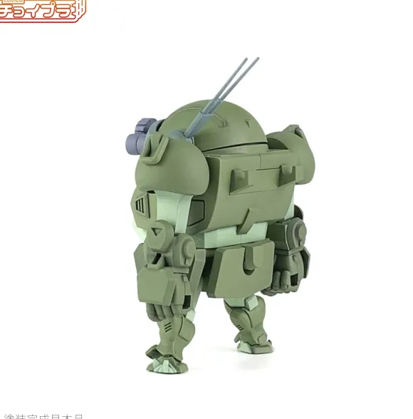Choipla Scope Dog Green (VOTOMS)