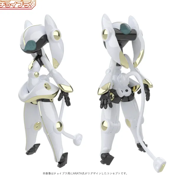 1/2 Choi-Pla Smart Daughter eos White