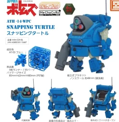 Choipla Snapping Turtle