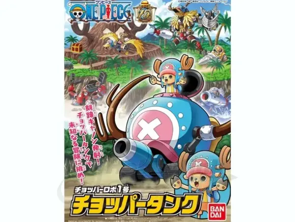 Chopper Robo No.1 Chopper Tank