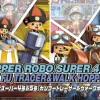 Chopper Robo Super No. 4 & No. 5 (Kung Fu Tracer & Walk Hopper)
