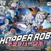 Chopper Robo TV Animation 20th Anniversary One Piece Stampede Color Ver. Set