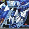 Choseishin Leviathan