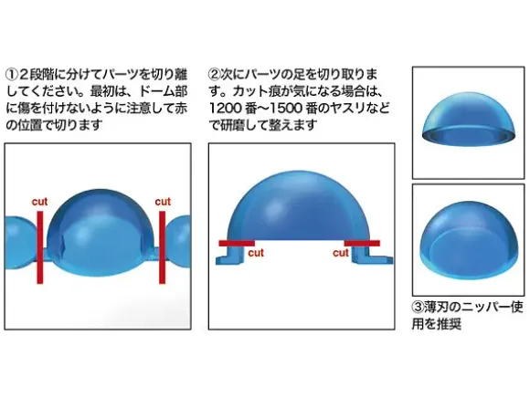 Clear Dome Green M (4.0mm-6.0mm)