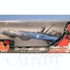 40cm Arcadia TV Version