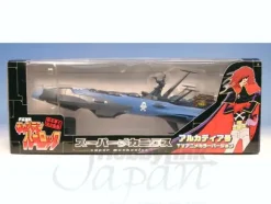 40cm Arcadia TV Version