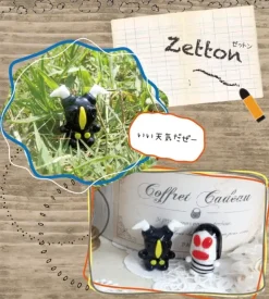 Collectable Glass Figure Zetton