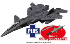 1/72 Combat Fairy Yukikaze FFR-31 Sylpheed AAM-V/VII Missile Included