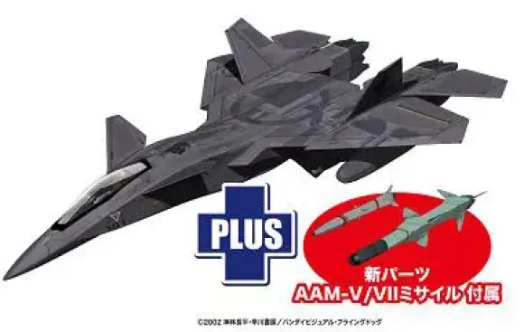 1/72 Combat Fairy Yukikaze FFR-31 Sylpheed AAM-V/VII Missile Included