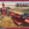 1/500 Combat Mecha Xabungle Iron Gear