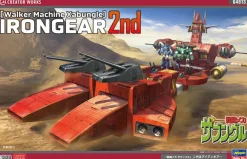 1/500 Combat Mecha Xabungle Second Generation Iron Gear