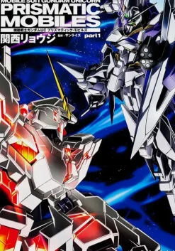 Comic Mobile Suit Gundam Unicorn Prismatic Mobiles Part.1
