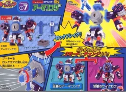 Core Monster Armor Kong
