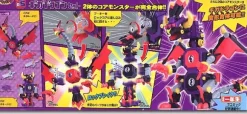 Core Monster Giga Dragon