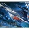 1/72 Cosmo Falcon Kato (Yamato 2199)