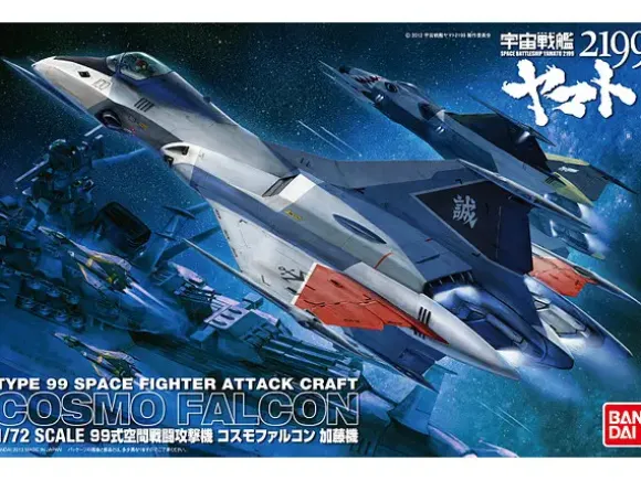 1/72 Cosmo Falcon Kato (Yamato 2199)