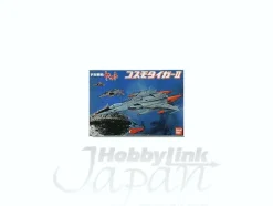 Cosmo Tiger II