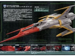 1/72 Cosmo Zero Alpha 1