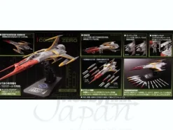 1/72 Cosmo Zero Alpha 1