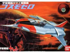 Cosmo Zero Model 52