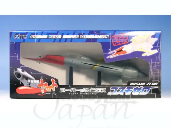 Cosmo Zero Super Mechanics