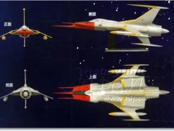 Cosmo Zero Super Mechanics