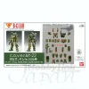 1/144 Cover Kit-22 HG Gundam G30th Full Armor for FA-78-